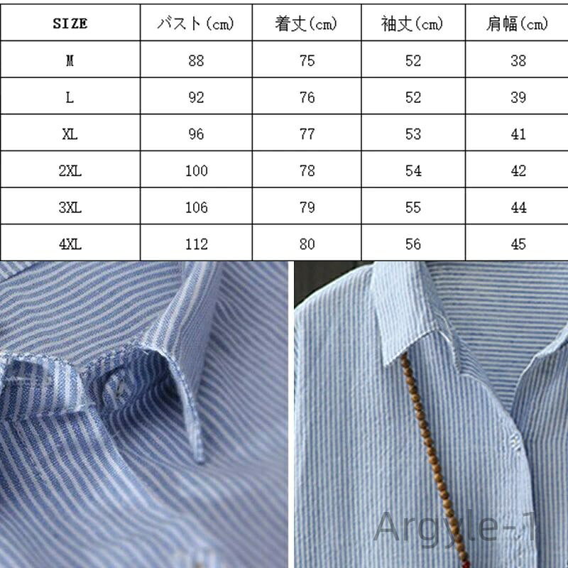 【送料無料】シャツ 羽織 レディース ロングシャツ シャツ ワンピース シャツワンピ 春夏秋 秋 ロングシャツワンピース