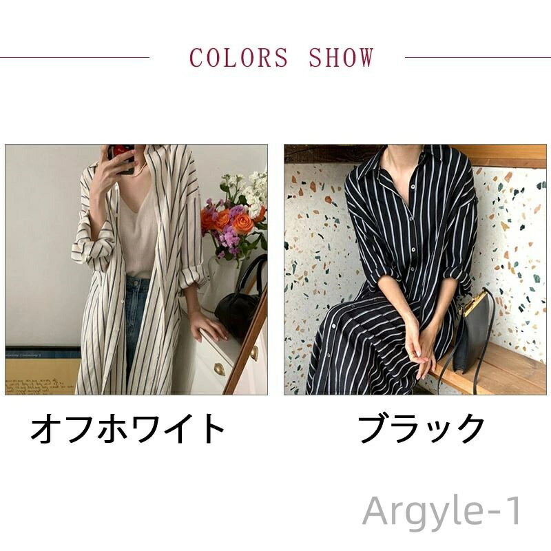 【送料無料】ブラウス ストライプ オーバーサイズ おしゃれ ワンピ 羽織り ワンピース シャツワンピ ロングシャツ 長袖 ツロング丈ワンピース