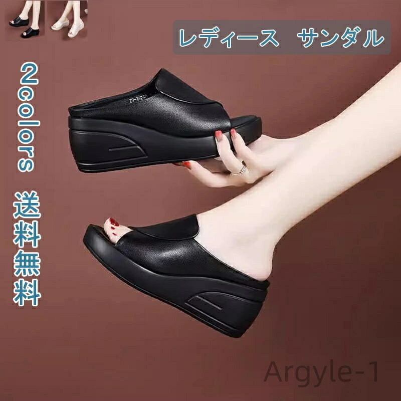 【送料無料】幅広 おしゃれ かわいい 厚底靴 夏 歩きやすい シンプル 美脚 歩きやすい スリッパ オフィス ビーチサンダル サンダル 厚底 ジ