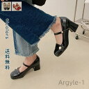 【送料無料】疲れない 痛くない 歩きやすい カジュアル シンプル おしゃれ 美脚 ロリータ靴 メイド靴 コスプレ靴 学生靴 厚底靴 ローファー