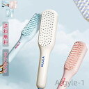 【送料無料】絡まない 誕生日 男女兼用 レディーズ ヘアケア ヘアブラシ 頭皮ケア 頭皮 滑らか 血行促進 コーム ヘアコーム ヘアブラシ やか