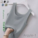 【送料無料】レイヤード ストラップ 大きいサイズ ニット 肌着 重ね着 袖なし ノースリーブ リブ ルームウェア 部屋着 インナー ニットベスト