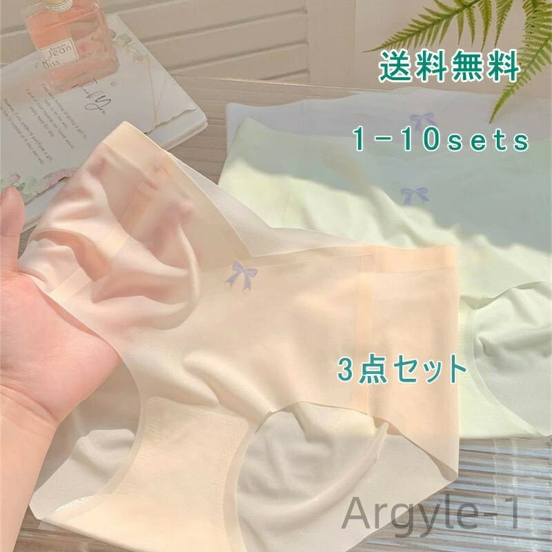 【送料無料】可愛い 美尻 通気性 フィット 快適 女性 シンプル パンツ 下着 肌に優しい 上品 ランジェリー パンティー 無地 リボン 冷感 り