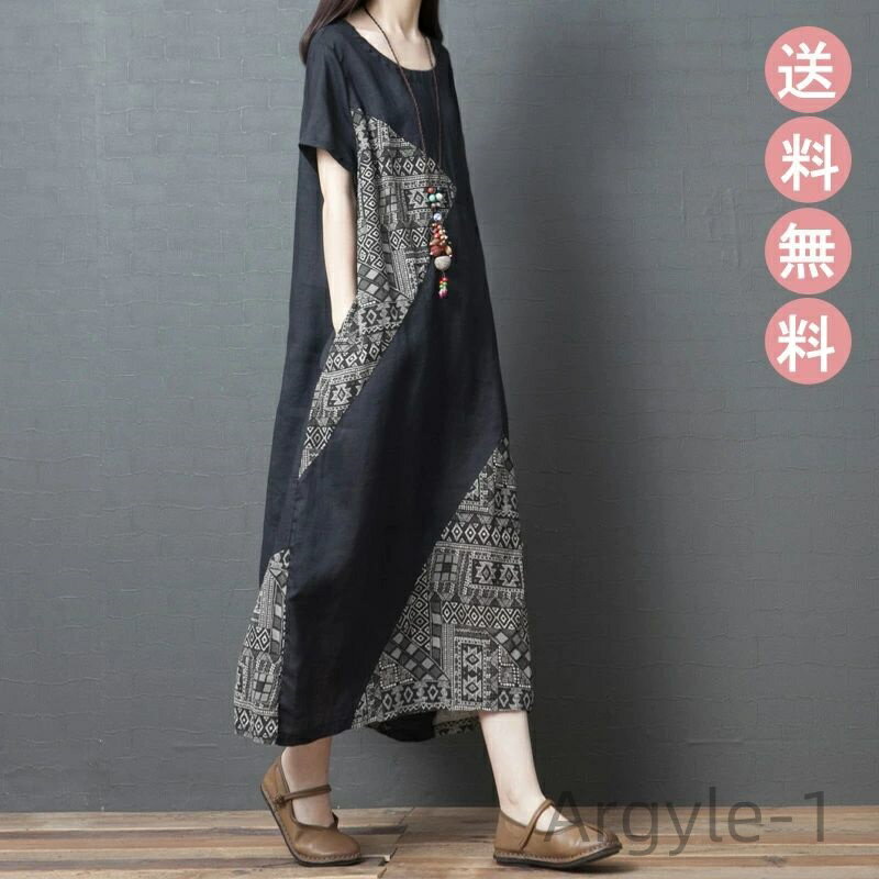 【送料無料】きれいめ おしゃれ カジュアル 夏 ゆったり 体型カバー オーバーサイズ 大きいサイズ 半袖 フラワー 花柄 花 ロング丈 グワンピ