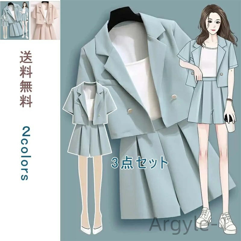 【送料無料】母 ママ OL 大人 カジュアル オフィス きれいめ 着痩せ 体型カバー スカートスーツ アウター ショートスカート ショート丈 ーツ