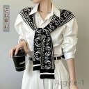 【送料無料】秋 夏 春 総柄 デート パーティ きれいめ 高級感 上品 誕生日 プレゼント おしゃれ デザイン 保温 防寒 柔らか 優しい 肌触り ト