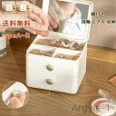 【送料無料】プレゼント 大人可愛い かわいい リング ネックレス イヤリング 宝石箱 収納 ピアス 指輪 鏡付き 小物入れ 収納ケース リー入れ