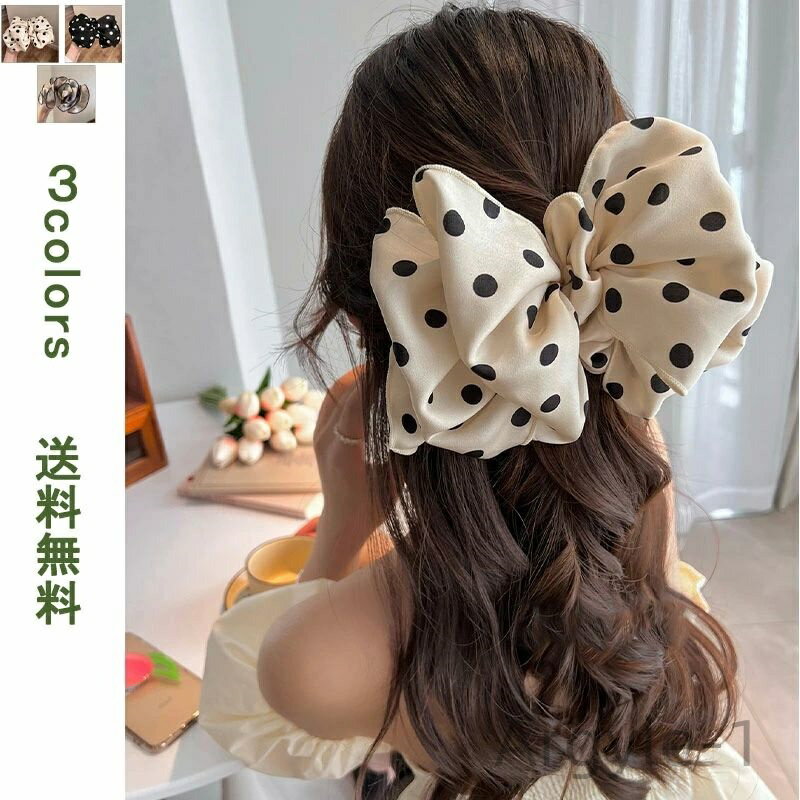 【送料無料】髪飾り ヘアアクセ デイリー ヘアバレッタ リボン型 卒業式 ヘア飾り 成人式 クリップ結婚..