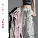 【送料無料】オシャレ 可愛い ストリート カジュアル ウエストゴム 薄手 女性 動きやすい 体型カバー ルーズ ワイド ロングパンツ チョパンツ