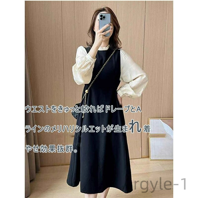 【送料無料】春 着やせ お嬢様 OL オフェス 通勤 カジュアル ミモレ丈 切り替え プリーツ 立ち襟 パフスリーブ ウエスト絞り Aライン ィース