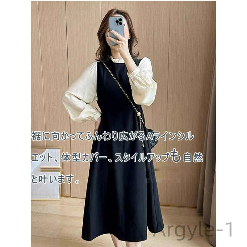 【送料無料】春 着やせ お嬢様 OL オフェス 通勤 カジュアル ミモレ丈 切り替え プリーツ 立ち襟 パフスリーブ ウエスト絞り Aライン ィース