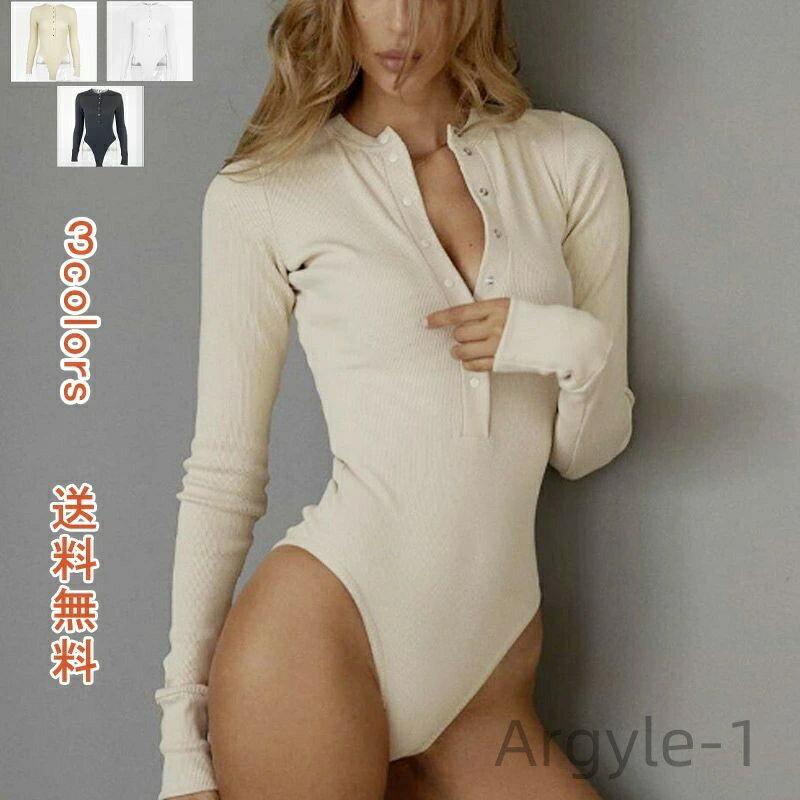 【送料無料】春 ストレッチ 引き締め 足長効果 ダンス ヨガ ステージ レッスン 練習着 体操 バレエ セクシー 大人 ボタン ロングスリーブ ブ