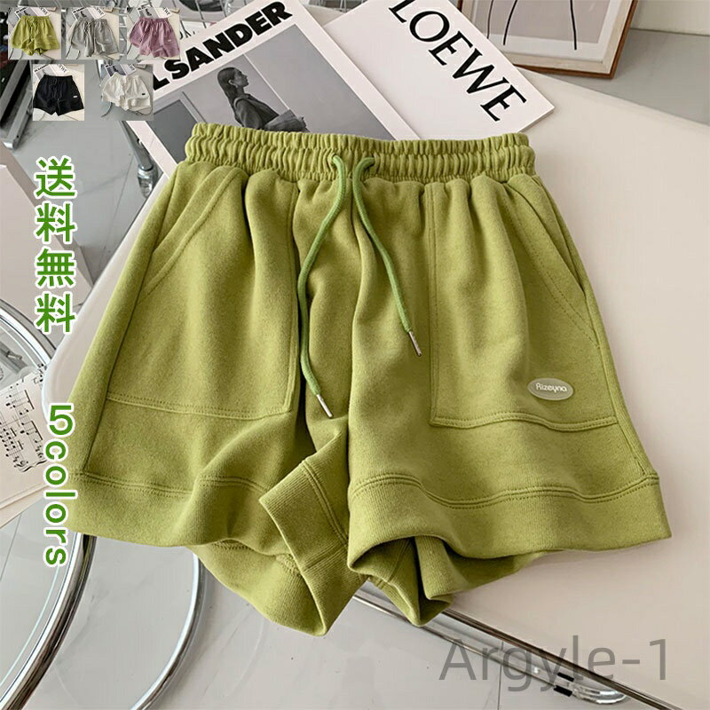 【送料無料】おしゃれ Aライン 部屋着 カジュアル ゆったり ハイウエスト 白 黒 大きいサイズ ウエストゴム ハーフパンツ ワイドパンツ ース