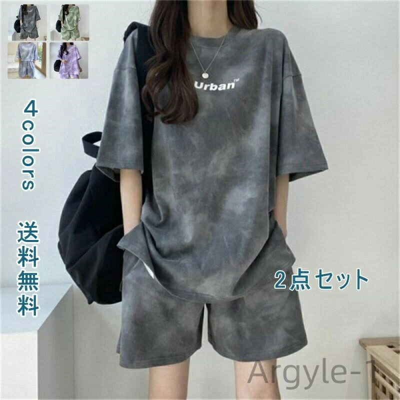 【送料無料】お出かけ お呼ばれ 通学 通勤 普段着 部屋着 シンプル カジュアル 着痩せ ゆったり 可愛い ルームウェア スポーツ 短パン 薄手