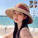【送料無料】オシャレ ママ 大きいサイズ サイズ調整 天然素材 麦わらハット 通気性 折りたたみ 紫外線対策 日除け UVカット 春夏 麦わら帽子