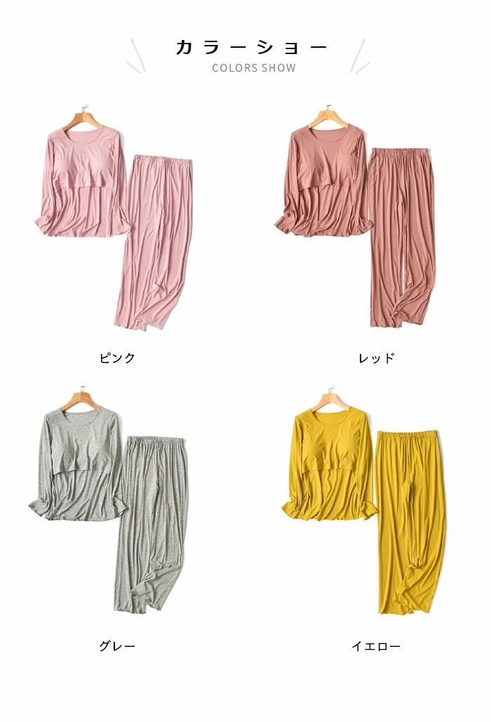 アーガイルの送料無料 セットアップ tシャツ ロングパンツ レディース カップ付き 下着 肌着 パッド付き 無地 おしゃれ ゆったり シンプル 長袖 インナー トップス 2点セット｜アングル2