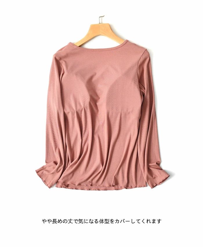 アーガイルの送料無料 セットアップ tシャツ ロングパンツ レディース カップ付き 下着 肌着 パッド付き 無地 おしゃれ ゆったり シンプル 長袖 インナー トップス 2点セット｜アングル3