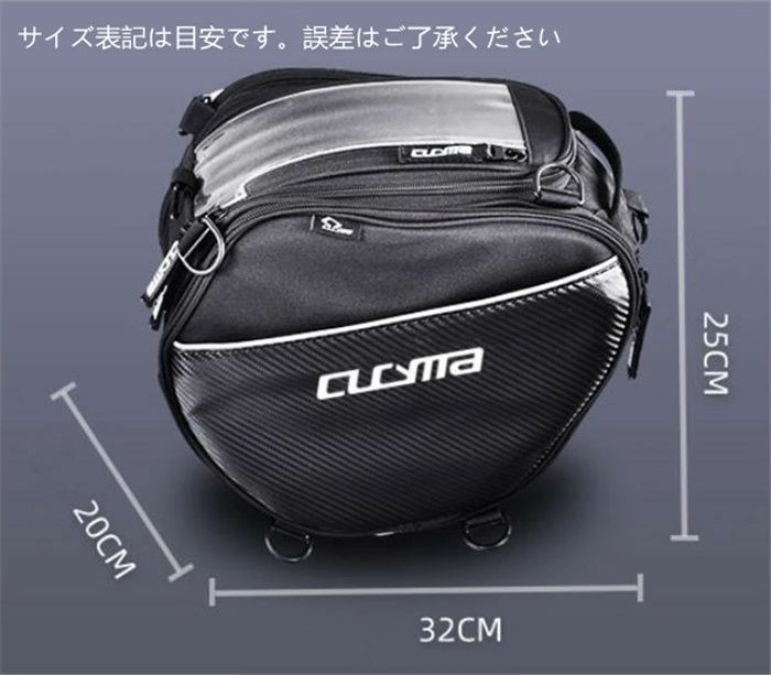 バイクバック フロントバッグ ショルダーバッグ リュックサック バイク スマホ収納...