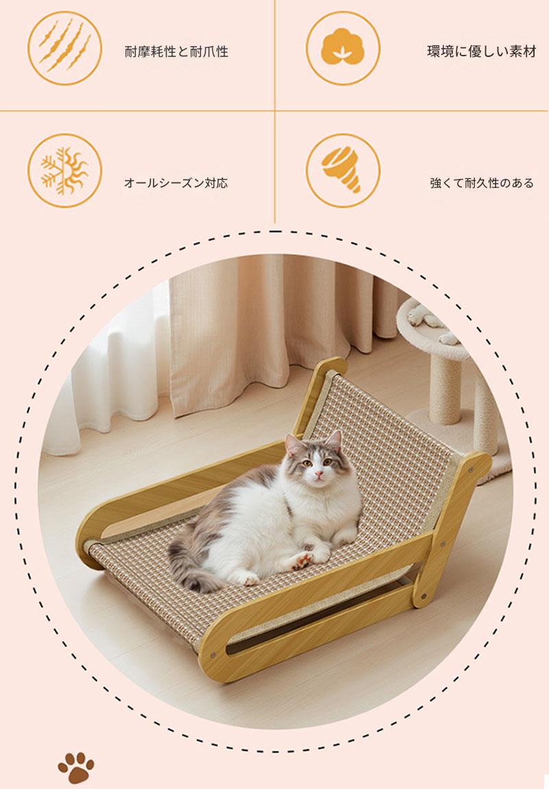 猫 つめとぎ ソファ ベッド 猫ベッド ペッ 椅子 爪研ぎソファ 夏用 通気 かわいい ...