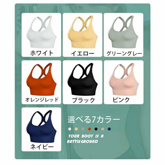 ブラジャー ノンワイヤー 下着 ナイトブラ スポーツ 調整可能 脇高 バストアップ 横流れ防止 美姿勢 猫背 補正下着 インナー レディース ブラ スポブラ スポーツブラ バッククロス カップ付 取り外し可能 揺れない ホールド 見せブラ ダンス 筋トレ ジム ヨガ フィットネス argyle-1-10149817 アーガイル サンプル画像2