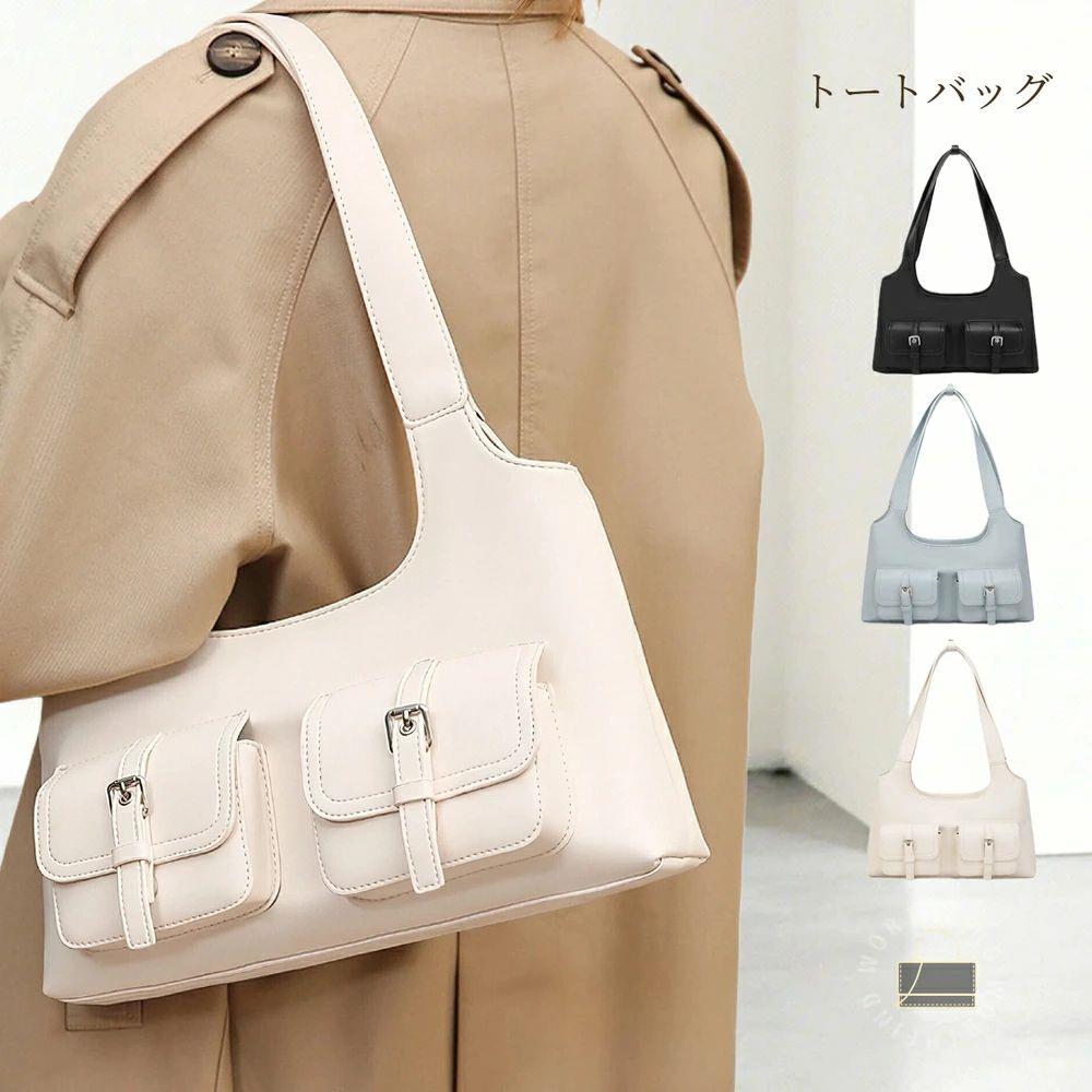 関連キーワードレディース レディースバッグ レディース鞄 レディースカバン 女性用 女性用バッグ ショルダーバッグ トートバッグ 脇下バッグ 脇の下バッグ ワンハンドルバッグ ワンショルダーバッグ ハンドバッグ 手提げバッグ 肩掛けバッグ 斜めがけバッグ 横長バッグ 横長トート バゲットバッグ ホーボーバッグ ハーフムーンバッグ ギャザーバッグ ギャザーショルダー フリルバッグ シャーリングバッグ 韓国風 ファッション デザイン トレンド トレンディ 流行 おしゃれ お洒落 かわいい 可愛い ガーリー シンプル きれいめ カジュアル 大人 大人可愛い puレザー フェイクレザー 通勤バッグ 通学バッグ スクール 仕事用 オフィス 旅行 ショッピング お出かけ マザーズバッグ 保育園 ママバッグ 肩掛け 手持ち ワンハンドル ショルダー付き 無地商品説明冬のトレンドを取り入れた、韓国風デザインのレディース腋下バッグです。横長シルエットとワンハンドル仕様で、肩に自然にフィットし、コーディネートに抜け感をプラス。PUレザー素材を使用し、柔らかく軽量ながらしっかり自立します。 内部は多収納設計で、ポケット付きのため荷物の整理も簡単。A4サイズにも対応し、通勤通学ショッピング旅行など幅広いシーンで活躍します。シンプルながら小?感のあるデザインで、韓国ファッションやガーリー、カジュアルスタイルにも相性抜群。毎日使える実用性とトレンド感を兼ね備えたバッグです。対象お母さん お父さん 奥さん 旦那さん 姉妹 兄弟 おばあちゃん おじいちゃん 子供 娘 息子 義母 義父 家族 彼女 彼氏 友達 女性 男性 高校生 社会人 新社会人 成人 大学生 大人 彼氏感謝のお気持ちにおありがとう おめでとう お礼 御礼 お返し 御返し