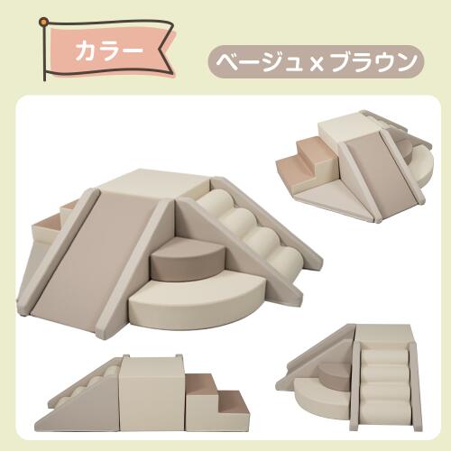 アーガイルの【予約販売 】おもちゃ ソフトブロック アスレチック ブロック クッション滑り台&階段 布製 玩具 大型 室内 遊具 滑り台 キッズスペース 子供 こども キッズ 幼児 保育園 保育用品｜アングル2