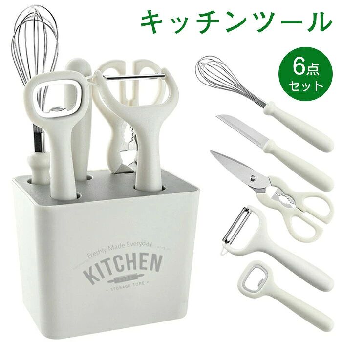 楽天市場】キッチンツール6点セットの通販