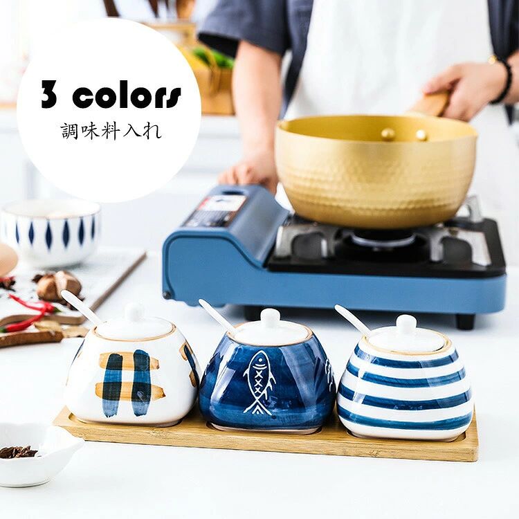 調味料入れ調味料容器スパイス容器陶器収納ケースキッチン収納台所用品使いやすいおしゃれ保存容器スパイスボトル塩コショウ入れ塩胡椒香辛料砂糖3色
