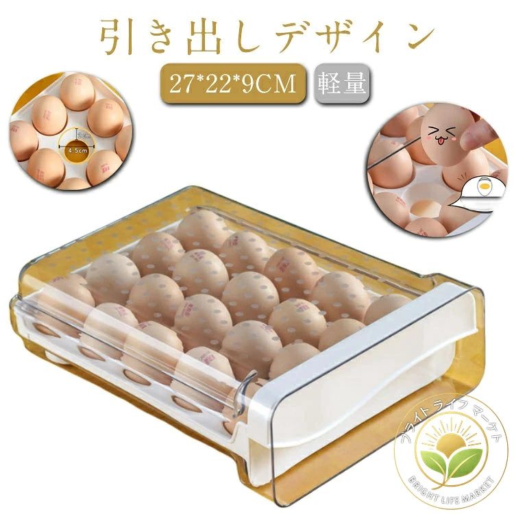 引き出しデザインぶつからない一個ずつ入れる適度な間隔 様々あり卵に適用 サイズ F サイズについての説明 サイズ：27*22*9cm 素材 プラスチック 色 ホワイト 備考 ●サイズ詳細等の測り方はスタッフ間で統一、徹底はしておりますが、実寸は商品によって若干の誤差(1cm〜3cm )がある場合がございますので、予めご了承ください。 ●製造ロットにより、細部形状の違いや、同色でも色味に多少の誤差が生じます。 ●パッケージは改良のため予告なく仕様を変更する場合があります。 ▼商品の色は、撮影時の光や、お客様のモニターの色具合などにより、実際の商品と異なる場合がございます。あらかじめ、ご了承ください。 ▼生地の特性上、やや匂いが強く感じられるものもございます。数日のご使用や陰干しなどで気になる匂いはほとんど感じられなくなります。 ▼同じ商品でも生産時期により形やサイズ、カラーに多少の誤差が生じる場合もございます。 ▼出荷前に全て検品を行っておりますが、万が一商品に不具合があった場合は、お問い合わせフォームまたはメールよりご連絡頂けます様お願い申し上げます。速やかに対応致しますのでご安心ください。