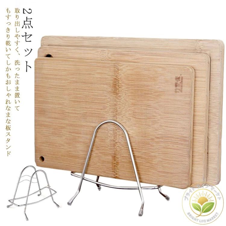 取り出しやすく、洗ったまま置いてもすっきり乾いてしかもおしゃれなまな板スタンドスチール製で重さもしっかりあるので安定感も抜群ですキッチンの邪魔にならないコンパクトサイズです。洗った後サッと置くだけで、まな板を清潔に収められます。シンプルでモダンなデザインは「見せる収納」にぴったり サイズ 2点セット サイズについての説明 サイズ：長さ17.5cm 幅11.5cm 高さ15cm※サイズは平置き実寸になります。サイズ表の実寸法は商品によって1-3cm程度の誤差がある場合がございます 素材 ステンレス、ポリエステル 色 写真色 備考 ●サイズ詳細等の測り方はスタッフ間で統一、徹底はしておりますが、実寸は商品によって若干の誤差(1cm〜3cm )がある場合がございますので、予めご了承ください。 ●製造ロットにより、細部形状の違いや、同色でも色味に多少の誤差が生じます。 ●パッケージは改良のため予告なく仕様を変更する場合があります。 ▼商品の色は、撮影時の光や、お客様のモニターの色具合などにより、実際の商品と異なる場合がございます。あらかじめ、ご了承ください。 ▼生地の特性上、やや匂いが強く感じられるものもございます。数日のご使用や陰干しなどで気になる匂いはほとんど感じられなくなります。 ▼同じ商品でも生産時期により形やサイズ、カラーに多少の誤差が生じる場合もございます。 ▼出荷前に全て検品を行っておりますが、万が一商品に不具合があった場合は、お問い合わせフォームまたはメールよりご連絡頂けます様お願い申し上げます。速やかに対応致しますのでご安心ください。取り出しやすく、洗ったまま置いてもすっきり乾いてしかもおしゃれなまな板スタンドスチール製で重さもしっかりあるので安定感も抜群ですキッチンの邪魔にならないコンパクトサイズです。洗った後サッと置くだけで、まな板を清潔に収められます。シンプルでモダンなデザインは「見せる収納」にぴったり サイズ 2点セット サイズについての説明 サイズ：長さ17.5cm 幅11.5cm 高さ15cm※サイズは平置き実寸になります。サイズ表の実寸法は商品によって1-3cm程度の誤差がある場合がございます 素材 ステンレス、ポリエステル 色 写真色 備考 ●サイズ詳細等の測り方はスタッフ間で統一、徹底はしておりますが、実寸は商品によって若干の誤差(1cm〜3cm )がある場合がございますので、予めご了承ください。 ●製造ロットにより、細部形状の違いや、同色でも色味に多少の誤差が生じます。 ●パッケージは改良のため予告なく仕様を変更する場合があります。 ▼商品の色は、撮影時の光や、お客様のモニターの色具合などにより、実際の商品と異なる場合がございます。あらかじめ、ご了承ください。 ▼生地の特性上、やや匂いが強く感じられるものもございます。数日のご使用や陰干しなどで気になる匂いはほとんど感じられなくなります。 ▼同じ商品でも生産時期により形やサイズ、カラーに多少の誤差が生じる場合もございます。 ▼出荷前に全て検品を行っておりますが、万が一商品に不具合があった場合は、お問い合わせフォームまたはメールよりご連絡頂けます様お願い申し上げます。速やかに対応致しますのでご安心ください。