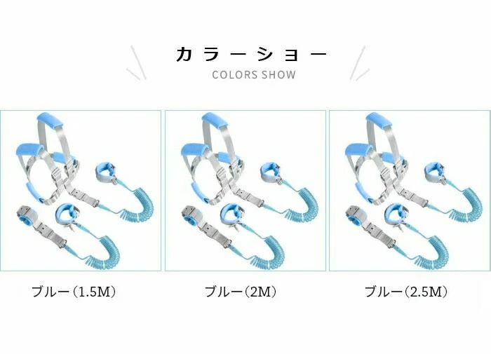 送料無料 迷子ひも 子供 迷子防止 迷子紐 リード 幼児 迷子対策グッズ 迷子対策ロ...