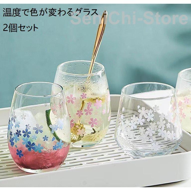 【温感グラス】製品：変色桜グラス材質：ソーダカルシウムガラスサイズ：掲載写真をご参照ください容量：350ml材質：ガラス電子レンジ：不可食洗機：不可● 0度以下の冷水でブルーに変化していきます。● 45度以上のお湯でピンクに変化していきます。1、日常の清掃は柔らかい布で水で拭けばいい。粘稠な物質があれば、しばらく浸してからきれいに洗います。機械洗浄は「磁器と水晶」類の洗浄機能を選択して洗浄しなければならない。2、ワイヤボールなどの硬質洗浄具を使用して洗浄しないでください。表面に損傷や傷を与えないようにしてください。3、初回使用前に、食酢混合清水を用いて洗浄することができる。4、ガラス製品は割れやすいので、子供が触れにくい場所に置いて、軽く持って注意して使用して、ぶつかったり落ちたりしないでください。