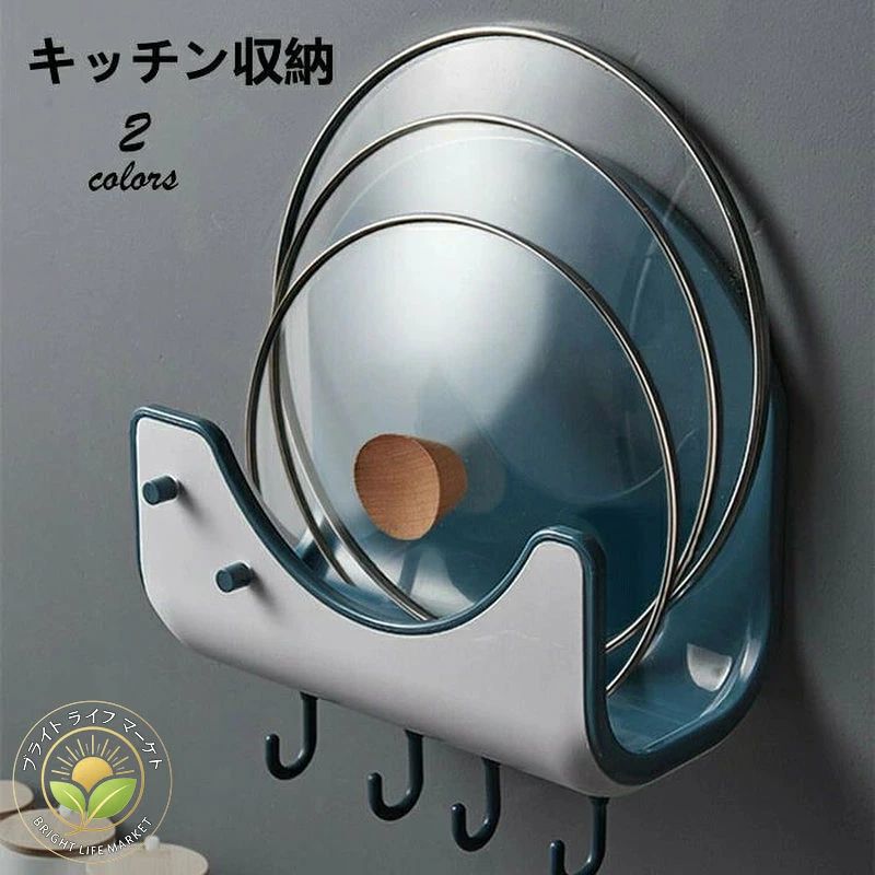 収納 フック キッチンラック キッチン スリム おしゃれ 調理器具 キッチン収納 整理 穴あけ不要 ツール 収納ケース argyle-1-10154927 アーガイル パッケージ画像