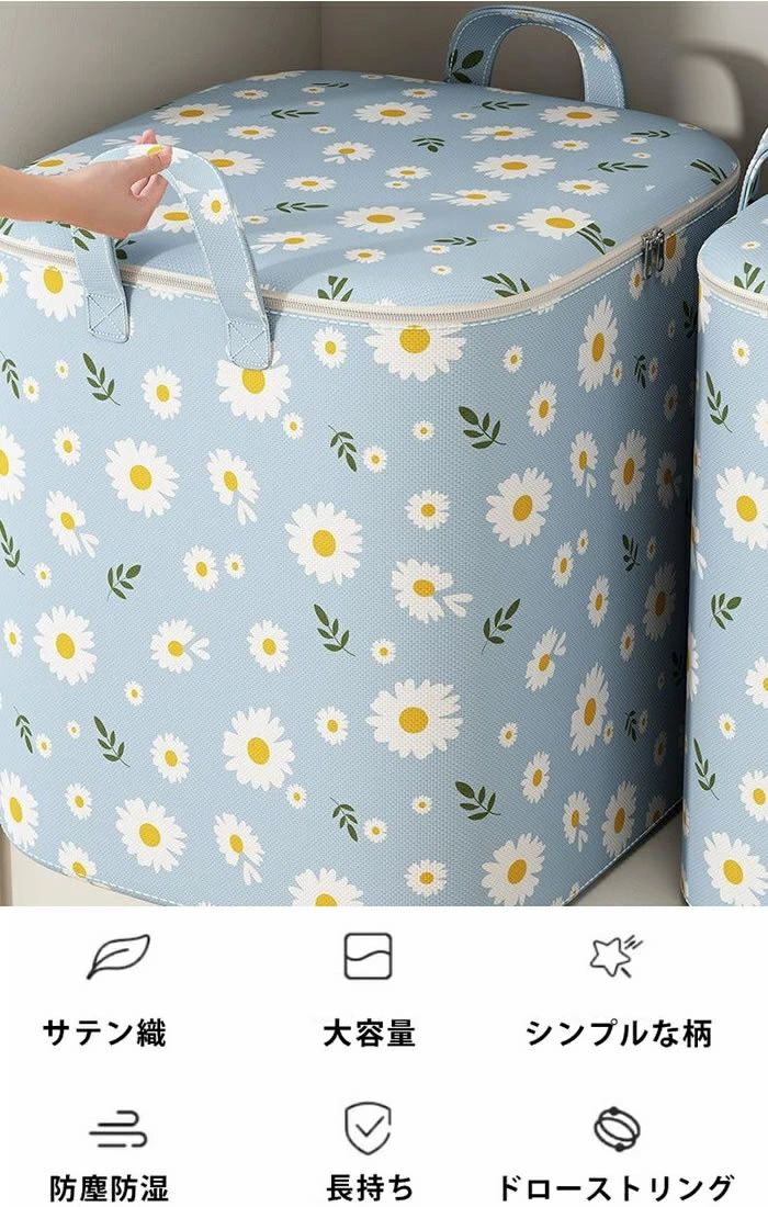 収納ボックス 収納筒型 収納袋 大きいサイズ 小さいサイズ 2カラー 布団収納 ぬい...