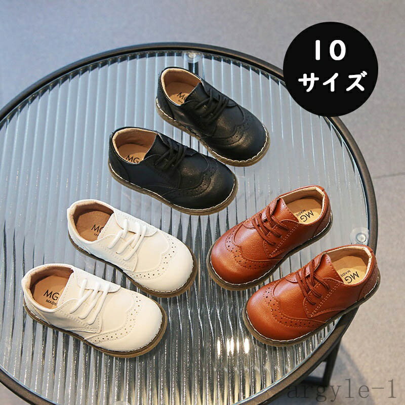 【送料無料】靴 フォーマル シューズ 男の子 キッズ 靴 七五三 シューズ お宮参り 卒園式 入学式 通園 ..