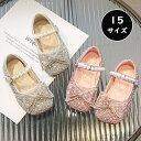 【送料無料】女の子 通販 フォーマル靴 キッズシューズ 子供靴 子ども靴 ドレスシューズ くつ クツ ストラップシューズ ストラップ パンプス 子ども