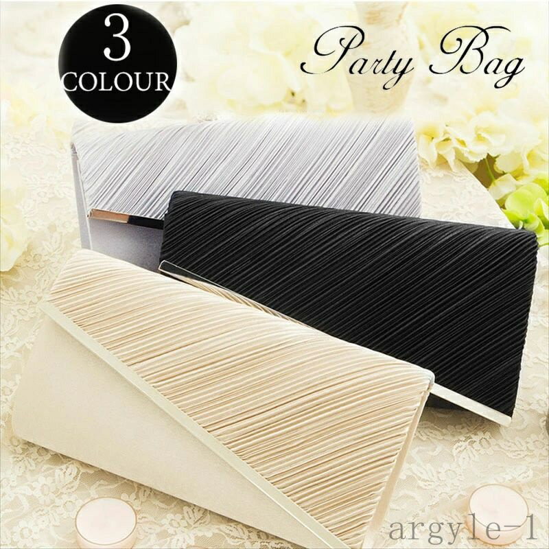 【送料無料】クラッチバッグ 結婚式 パーティー バッグ 普段 使い パーティー 2way ハンドバック チェーン パーティードレス 入学式 卒業式 入園式