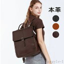 【送料無料】レディースバッグ レディース リュックサック 収納 大容量 本革多機能 上質 高級レザー 革 牛革 グレー キャラメル ブラック 黒