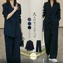 【送料無料】スーツ レディース 母 パンツスーツ 2点セット 卒業式 スーツ ママ 入園式 ママスーツ おしゃれ セットアップ レディース 40代 50代 30...