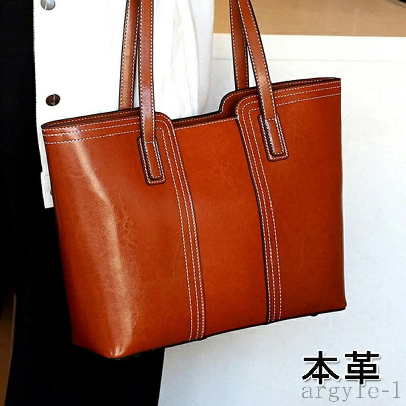 【送料無料】トートバッグ レディース 牛革 大きめ 大容量 2way レディースバッグ レザー 鞄 バッグ 通..