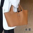 【送料無料】トートバッグ レディース ショルダーバッグ 斜め掛け 牛革 大きめ 大容量 2way レディースバッグ レザー 鞄 バッグ 通勤バッグ