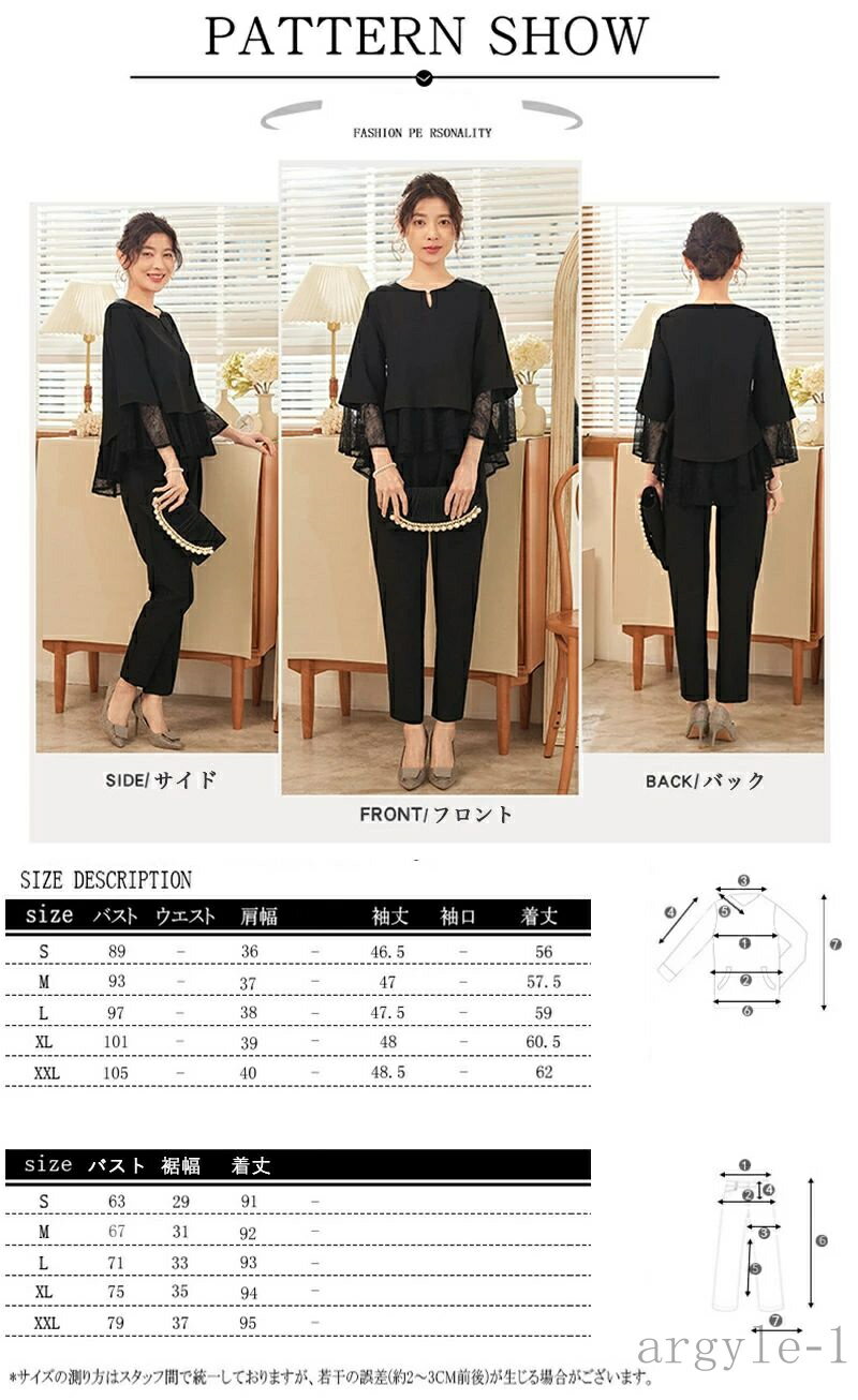 【送料無料】パンツドレス パンツスーツ レース スーツ 上下セット ツイード きれいめ パンツ オフィスカジュアル フォーマル レディース プルオーバー
