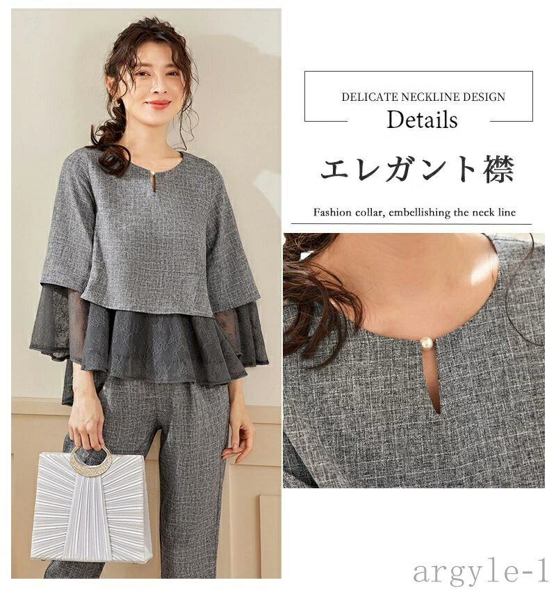 【送料無料】パンツドレス パンツスーツ レース スーツ 上下セット ツイード きれいめ パンツ オフィスカジュアル フォーマル レディース プルオーバー