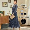 【送料無料】レディース レースドレススーツ 結婚式ドレス パーティードレス レディース ママスーツ 体型カバー 大人 入学式 卒業式 きれいめ レース