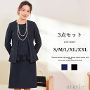 【送料無料】体型カバー スカートドレス ママスーツ 3点セット 上下セット ジャケット トップス スカート きれいめ スーツ オフィスカジュアル