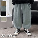 【送料無料】パンツ スポーツ 男の子 ボーイズ グレー カーキ ブラック ベージュ 子供 キッズ ロングパンツ カジュアル 女の子 ウエスト 裾 ゴム 春秋