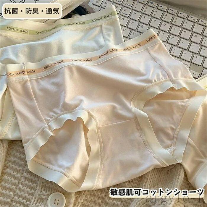 【送料無料】ショーツ コットン 下着 インナー レディース 女性 綿パン パンツ 可愛い かわいい 少女 ..
