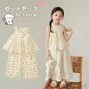 【送料無料】セットアップ キッズ ベビー 女の子 子供 子ども こども 子供服 キッズ服 女の子 ガールズ 春 春服 春物 夏 夏物 夏服 春夏 春夏物