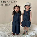 【送料無料】半袖 キッズ 子供服 セットアップ ベビー 男の子 女の子 子供 子ども こども キッズ服 ユニセックス 綿 デニム スカート 保育園 お出かけ