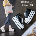 【送料無料】スニーカー 疲れない 通学 歩きやすい ファッション レディース靴 11cmヒール 超厚底 美脚 滑り止め カジュアル 厚底靴 旅行、お出掛け